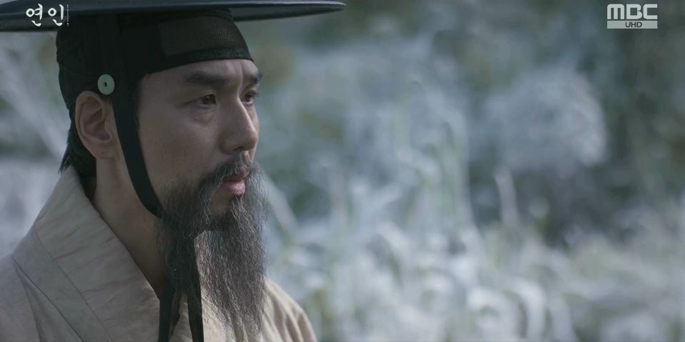 연인_7회