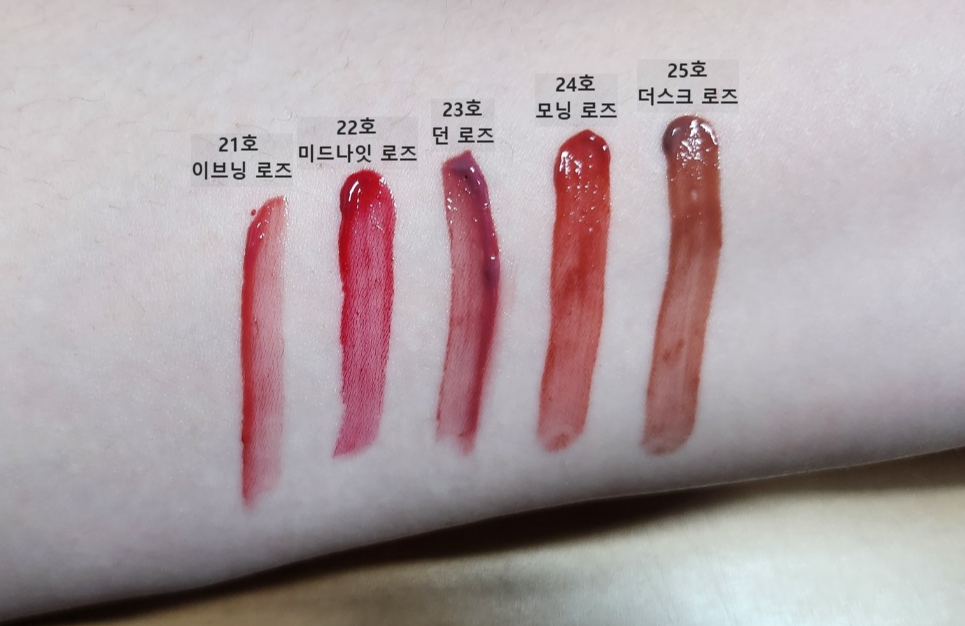 다이소-딘토-플럼핑-틴트-조명없을때