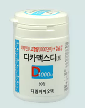 디카맥스디정