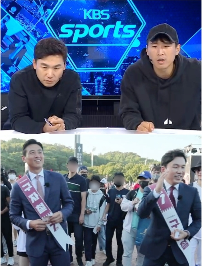구자철