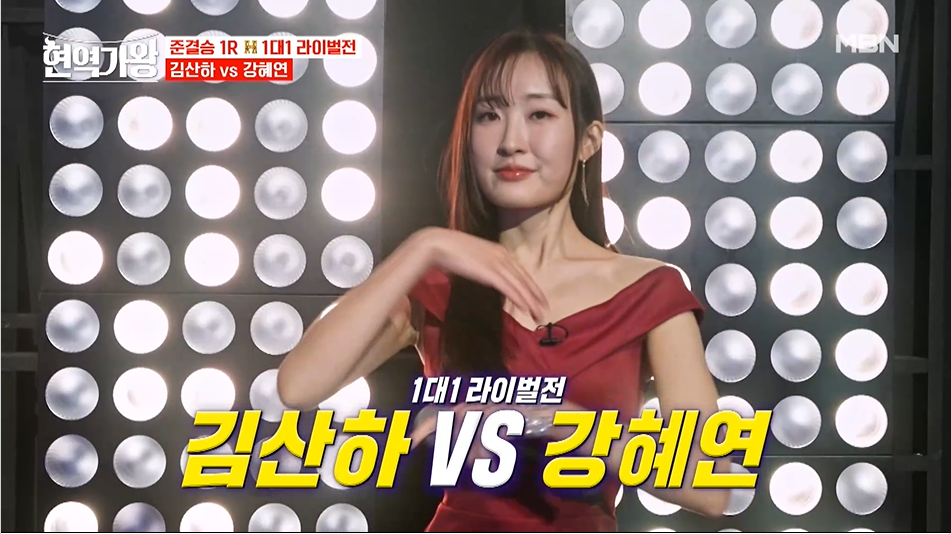 김산하