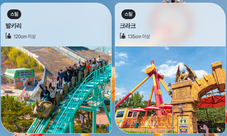 경주월드 눈썰매장 스노우파크