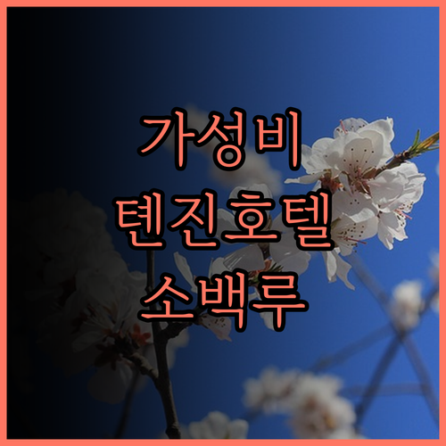 Youxi Deluxe Apartme