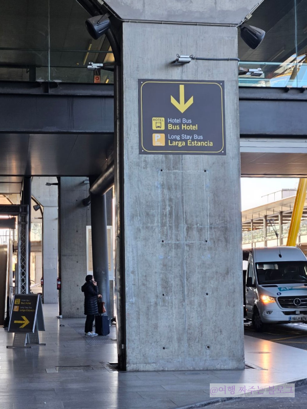 #마드리드호텔 #마드리드숙소