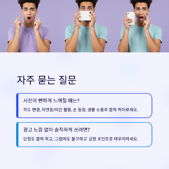 쿠팡체험단 후기 500자