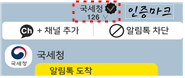 스미싱? 걱정하지 마세요!