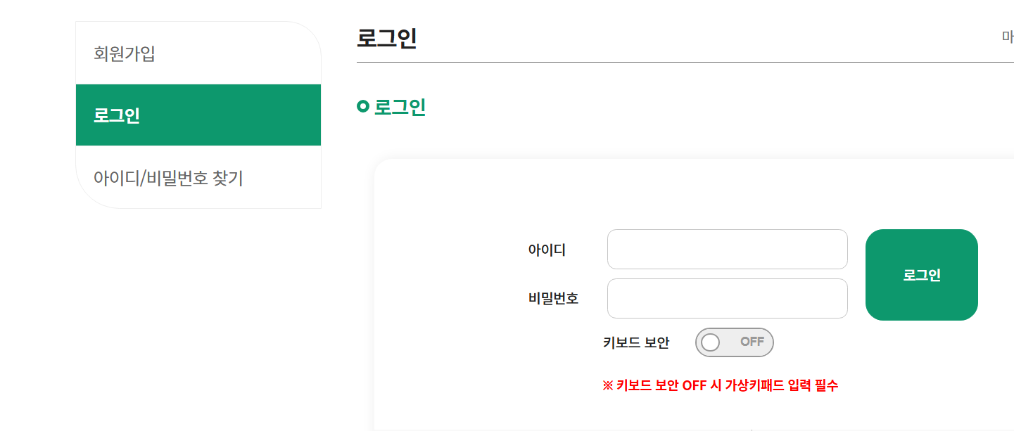 자동차 저공해 저감장치부착 보조금지원 신청방법