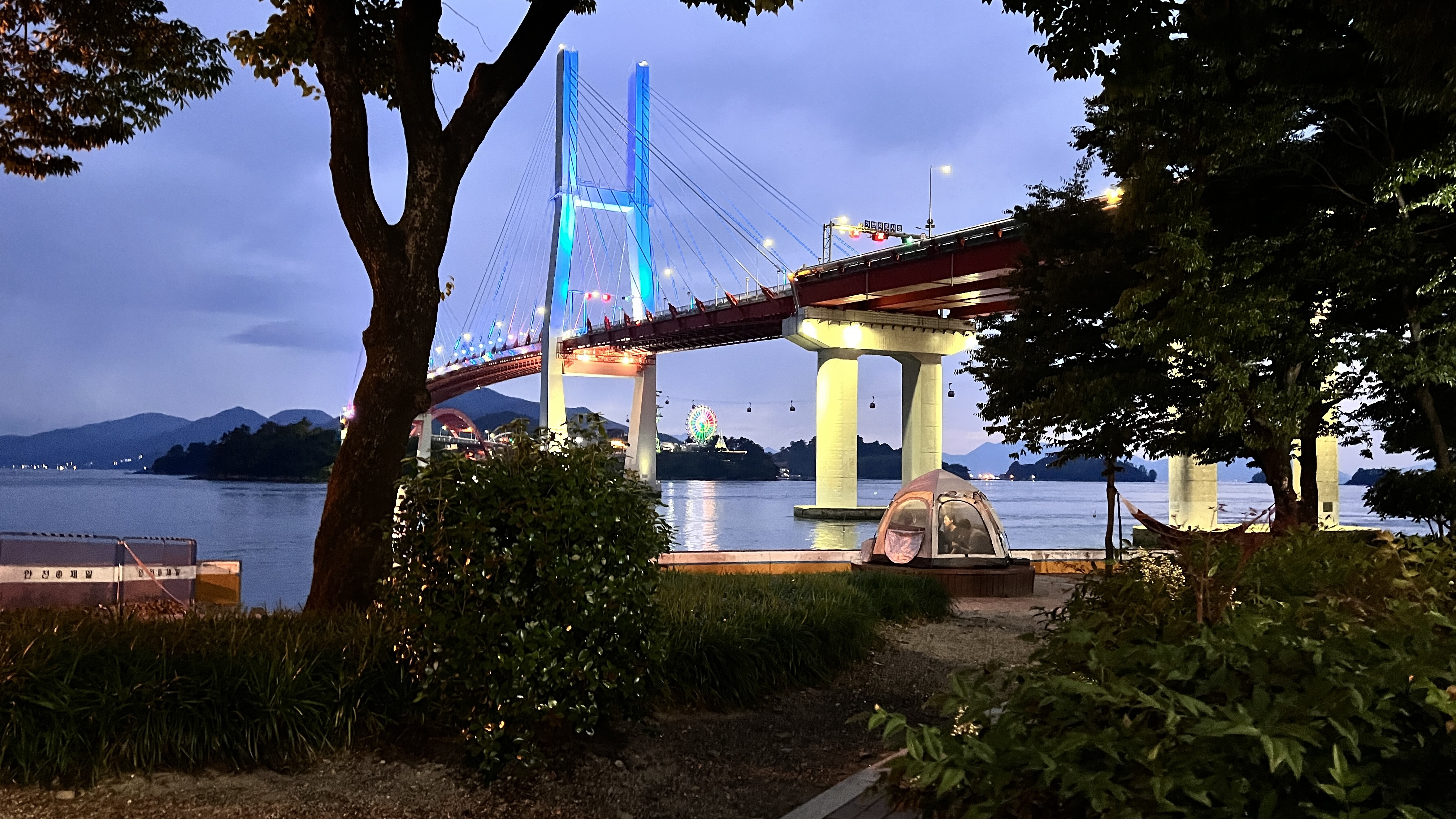 삼천포대교공원