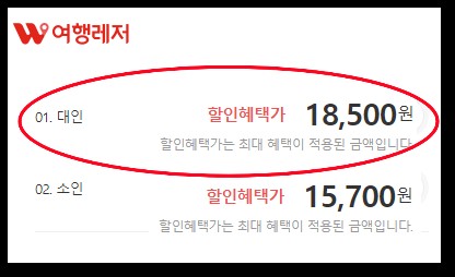 발왕산-케이블카-예약