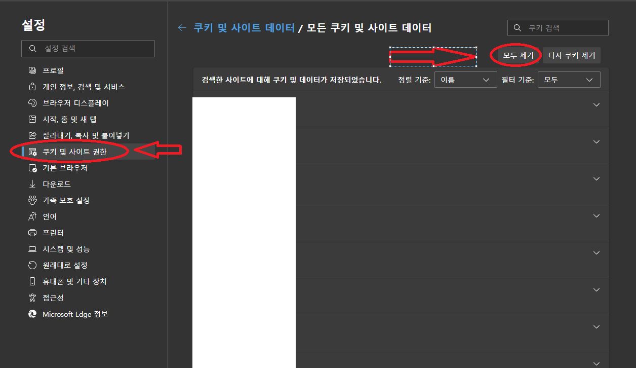 설정2