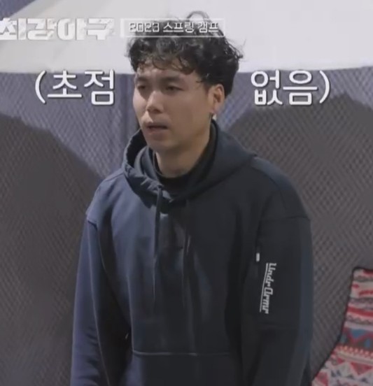 최강야구 스프링캠프 훈련