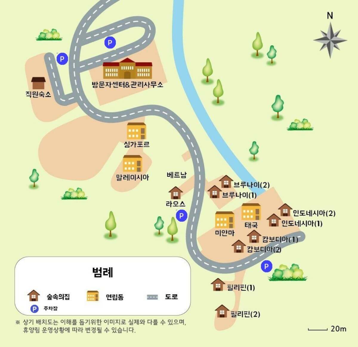 아세안자연휴양림 배치도