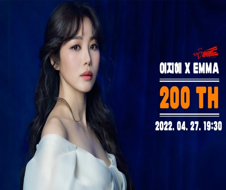 뮤지컬배우 이지혜