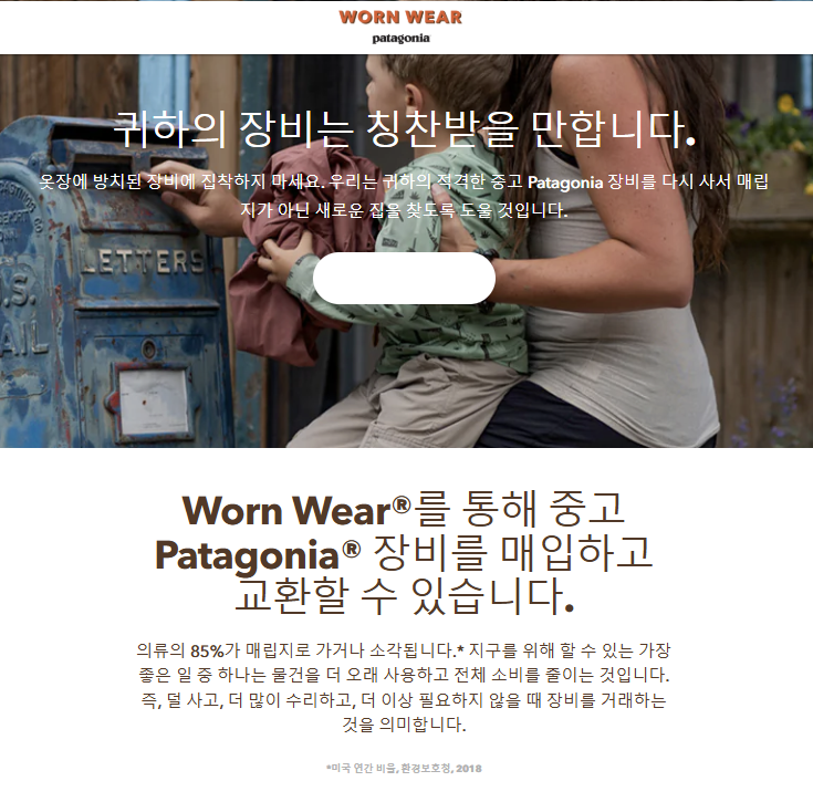 Z세대의 취향저격! 그들이 열광하는 마케팅 전략