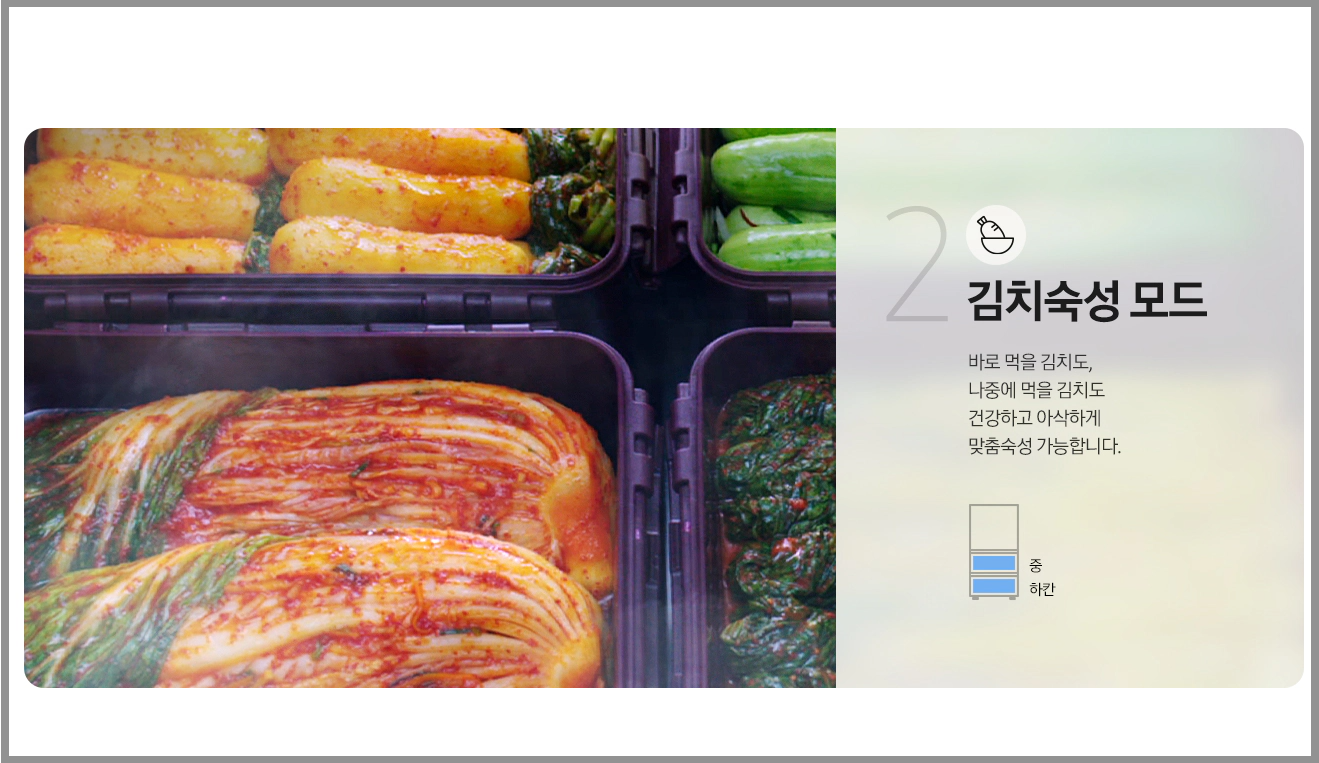 김치냉장고 쿠팡 베스트셀러 TOP 3