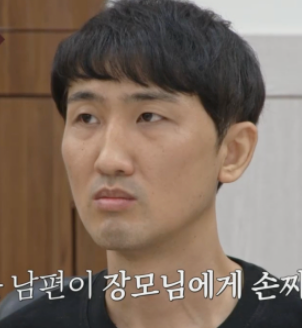 이혼숙려캠프 인내부부 BJ껌별 아프리카 BJ 활동 드러남
