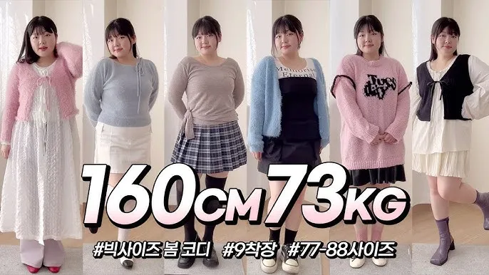 77사이즈 88사이즈 허리둘레 치수 재는법_5