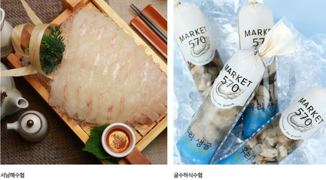 통영수산식품대전에서는 부산에서 24일부터 27일까지 진행하며 많은 기업과 식품을 만날 수 있다고 하네요.