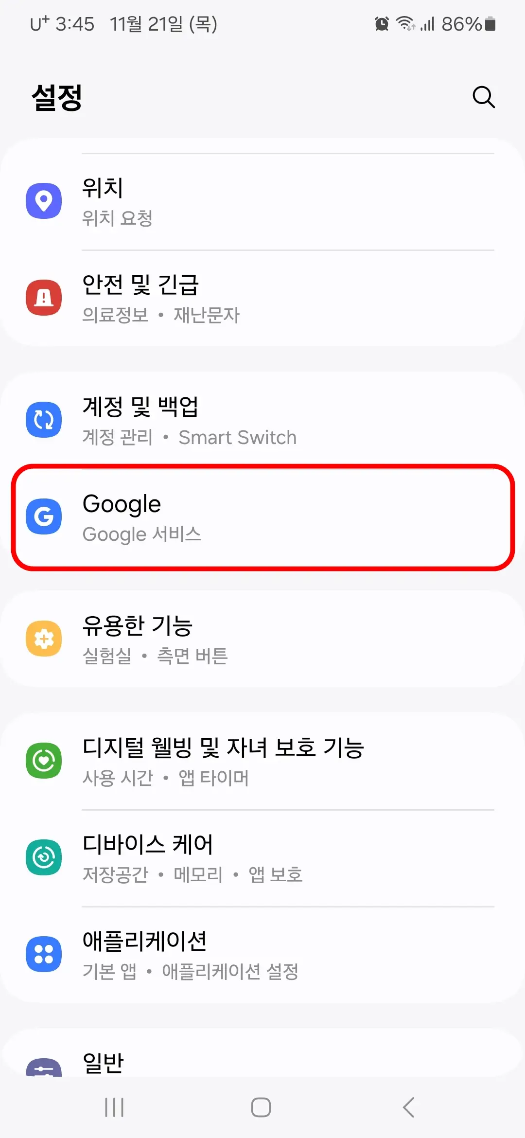 Google
