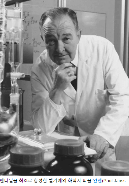 펜타닐 좀비 패치 중독 신아편전쟁 미국 중국