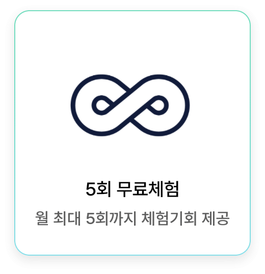 더욱 강력해진 AI역량검사4