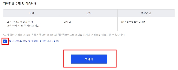 줌 ZUM 티스토리 검색 등록