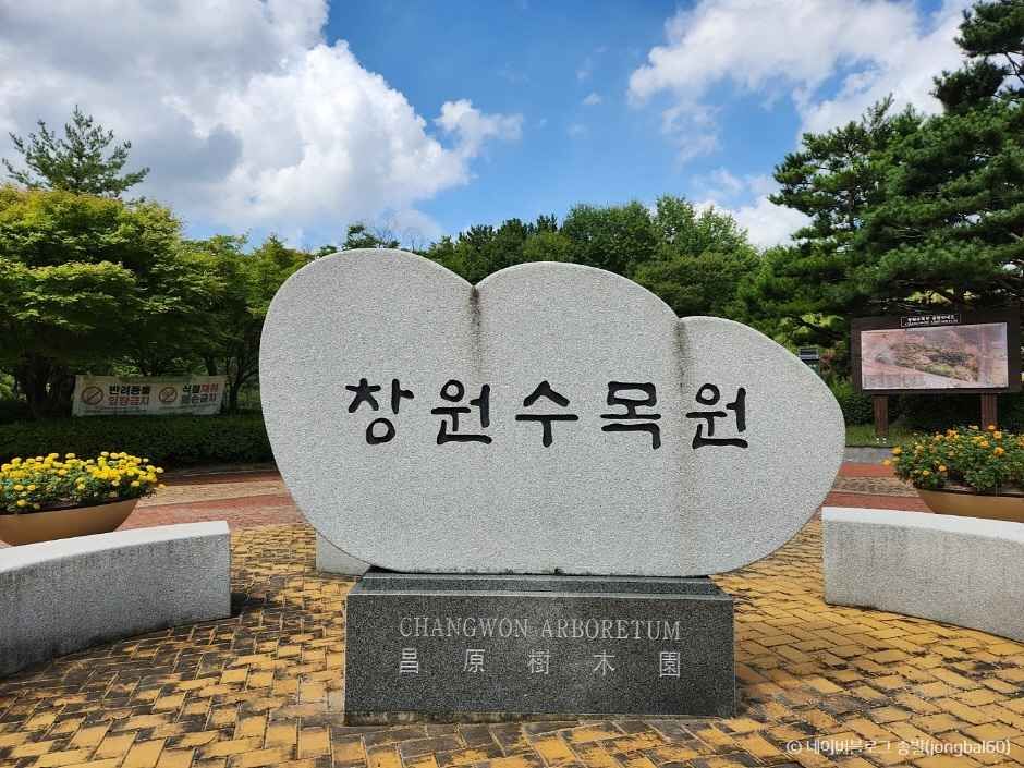 창원 가볼만한곳 베스트10