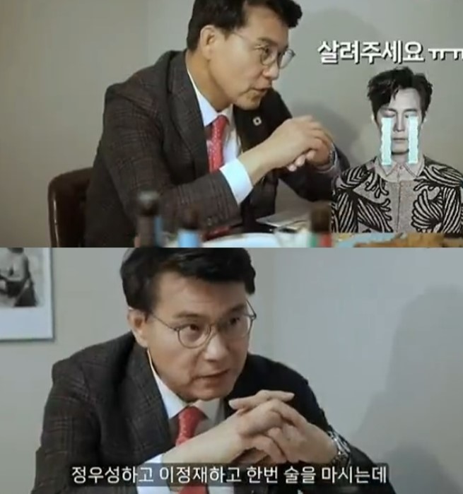 윤상현 이정재