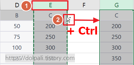 엑셀 빠르게 열 복사 - 단축키