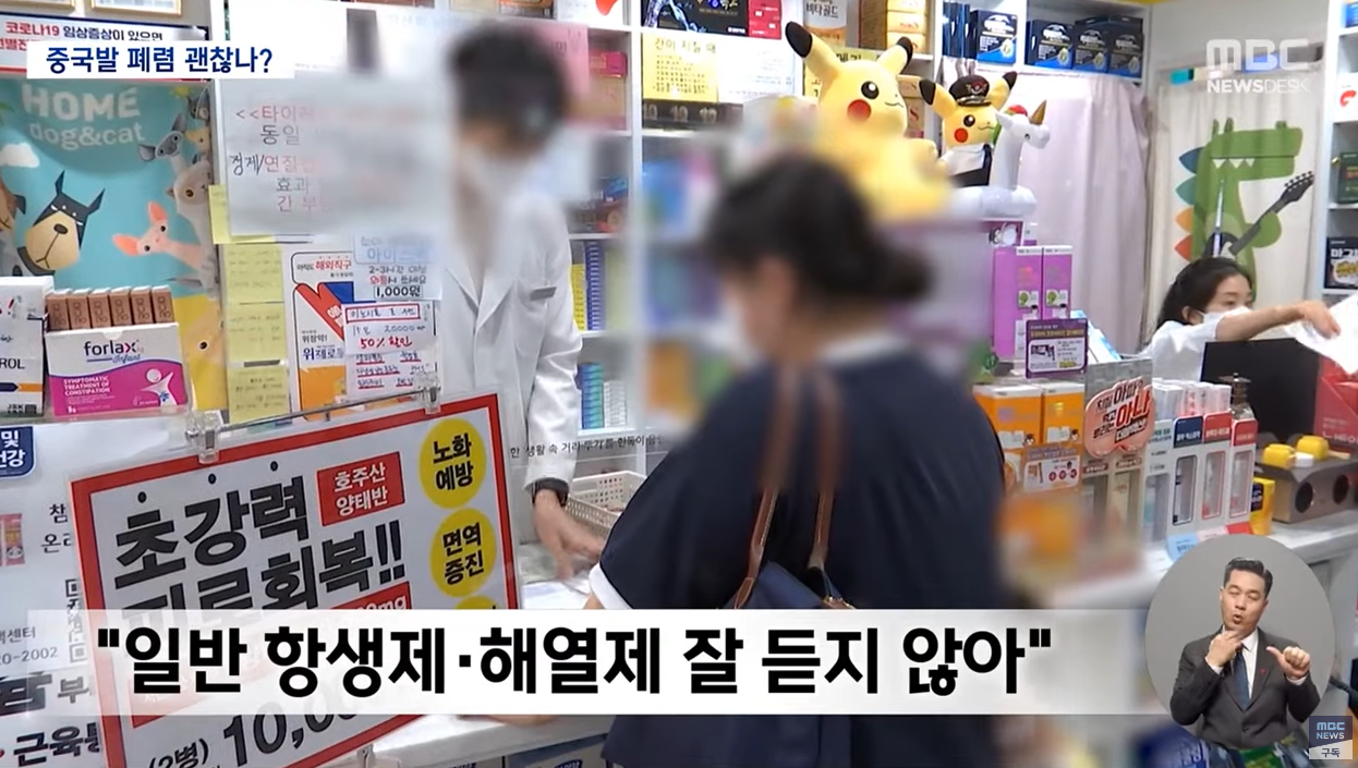 마이코플라스마-폐렴-항생제