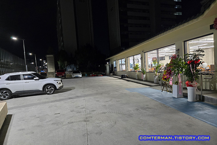 대전 황부자 칼국수 주차장