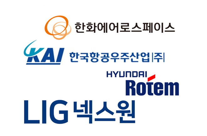 방산주 관련 사진