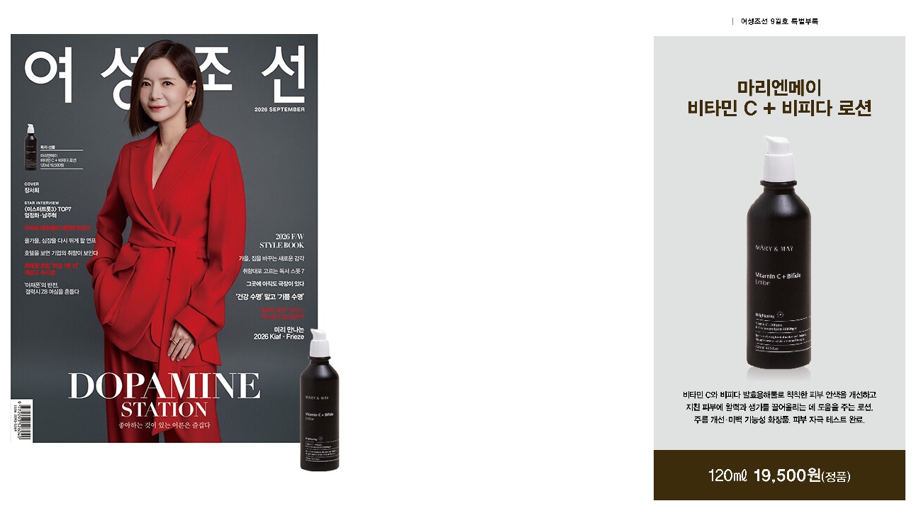 여성조선C형-2026년-9월호