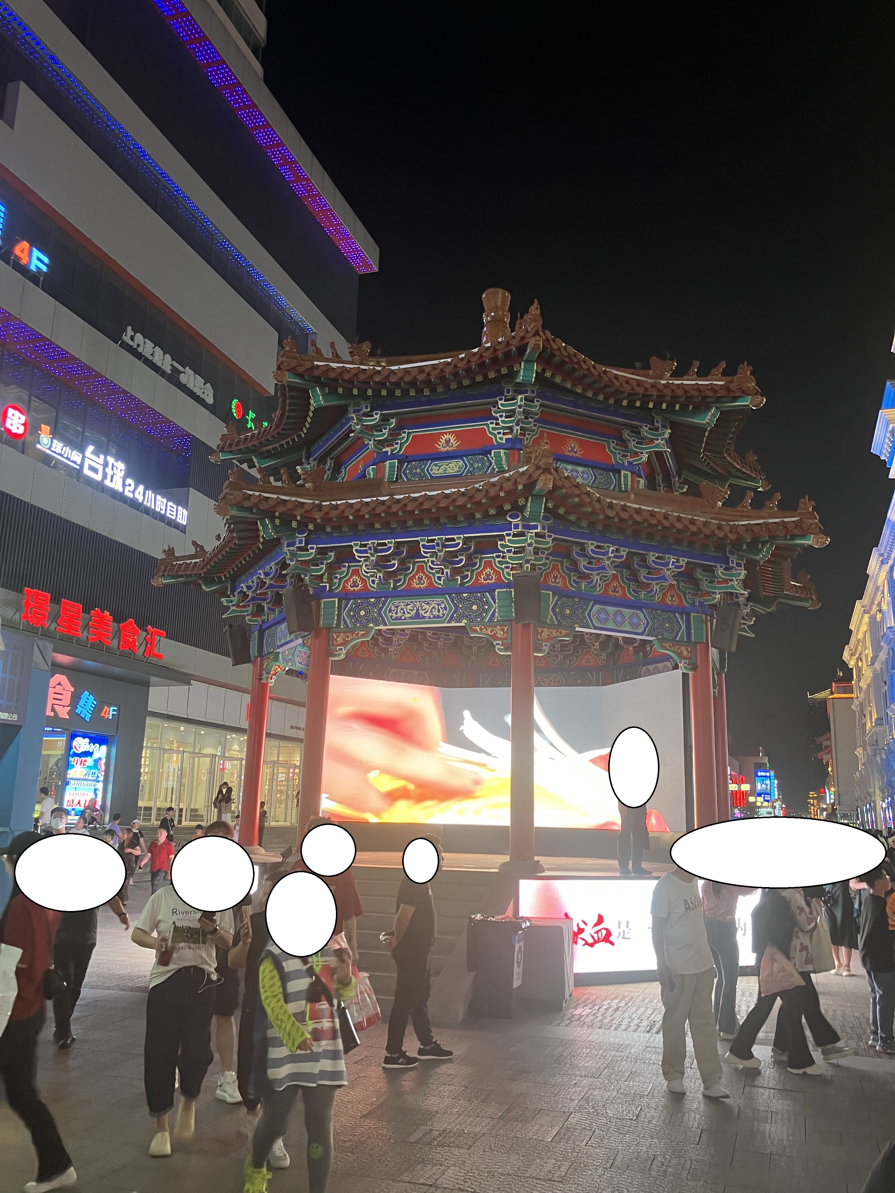 중국 느낌들을 잘 예쁘게