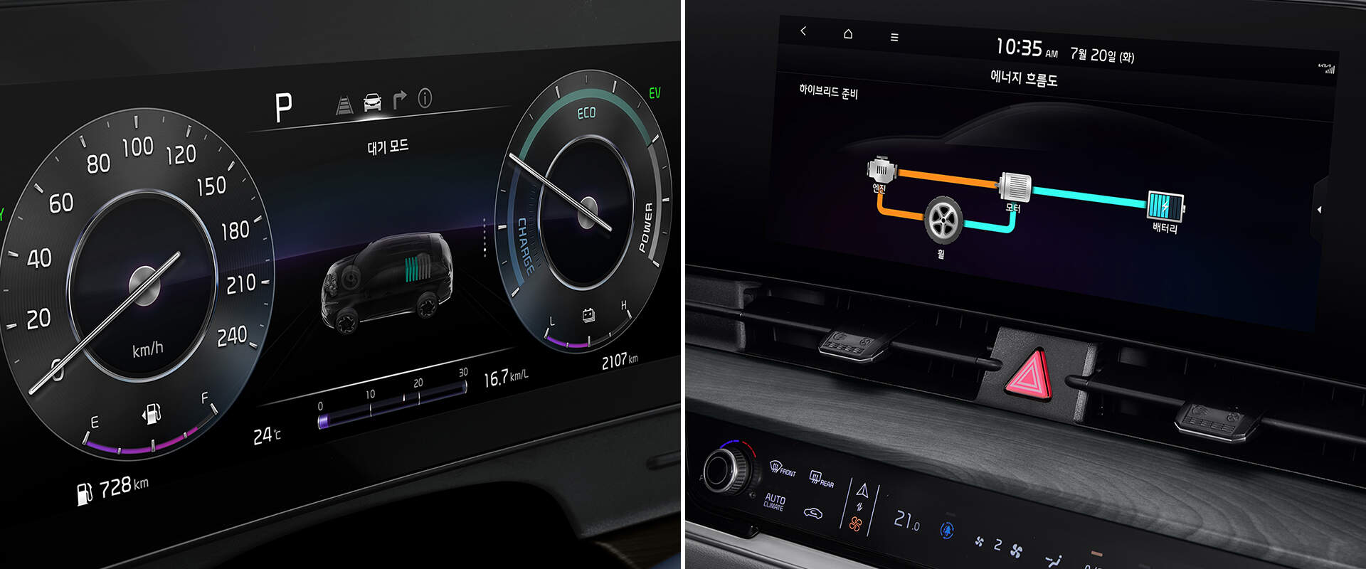 2024 스포티지의 내부 1