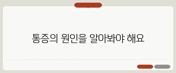 왼쪽 겨드랑이 아래 통증 림프 문제일 수 있어요