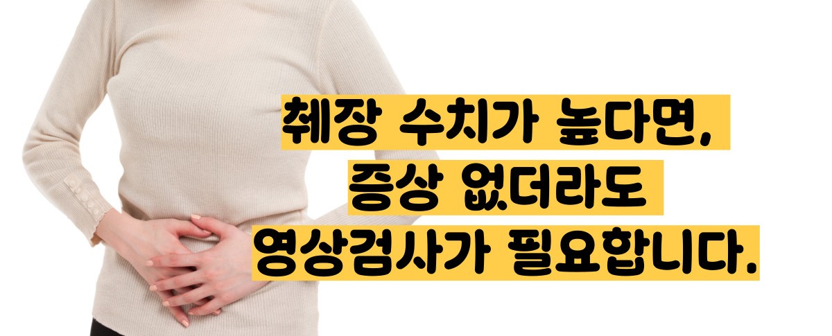 췌장 수치가 올라가는경우