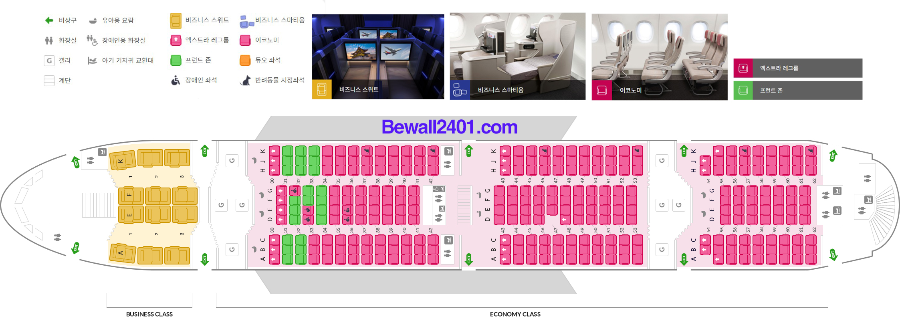 에어버스 A380-800 1층