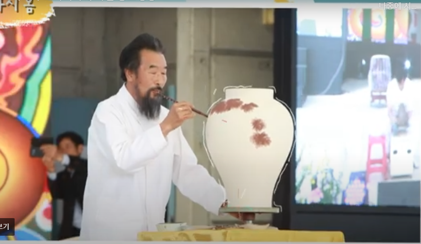 도자기만들기