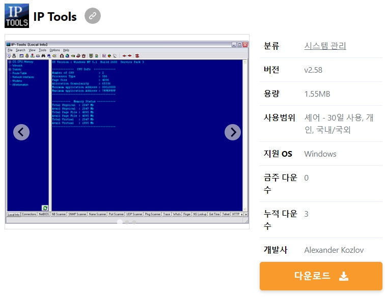 IP-Tools