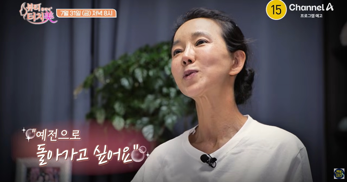 곽진영 프로필