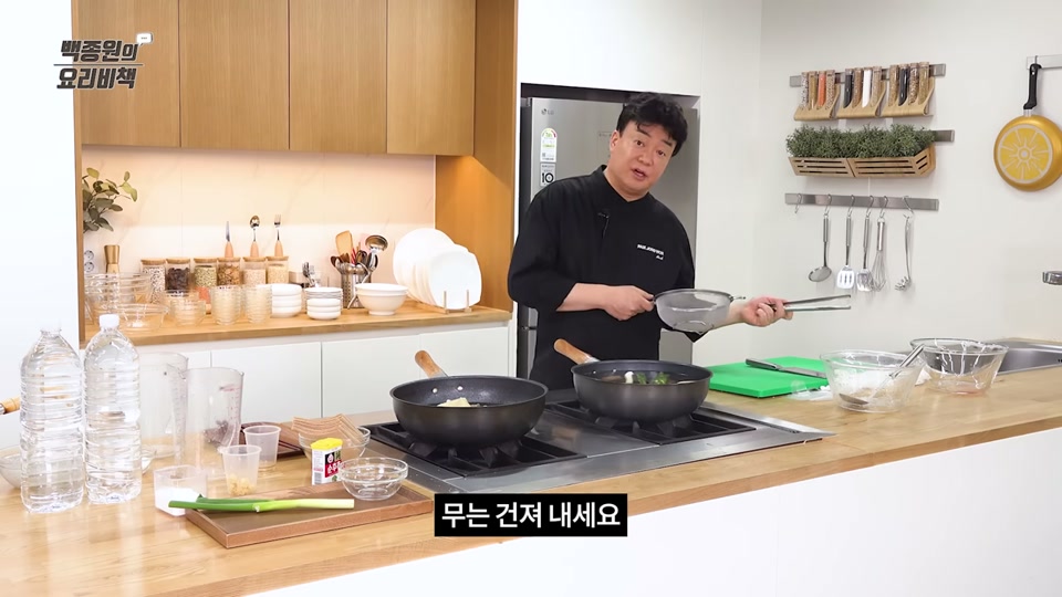무를 건져 내는 장면