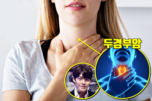 쉰목소리 , 놓치기 쉬운 암 증상 7가지, 김우빈 두경부암 비인두암 증상 원인, 건강, 팁줌 매일꿀정보