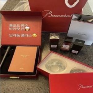 현빈 손예진 결혼식 답례품 비용