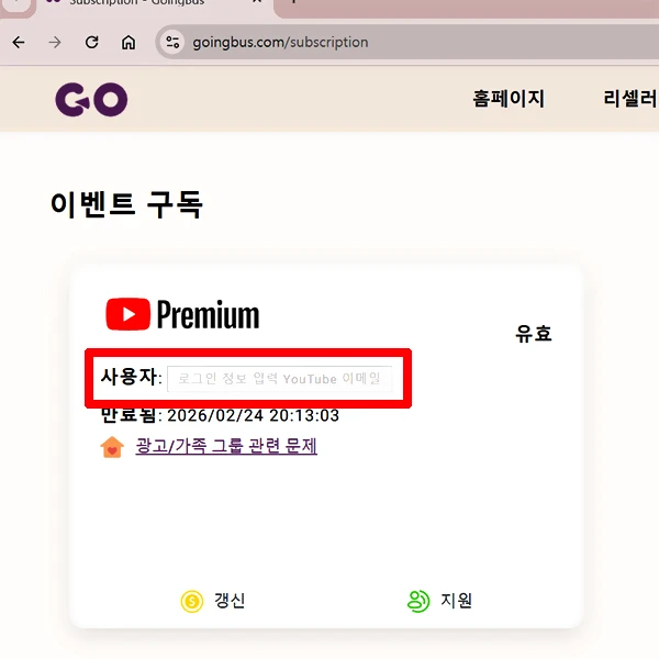 사용할-구글-계정-등록