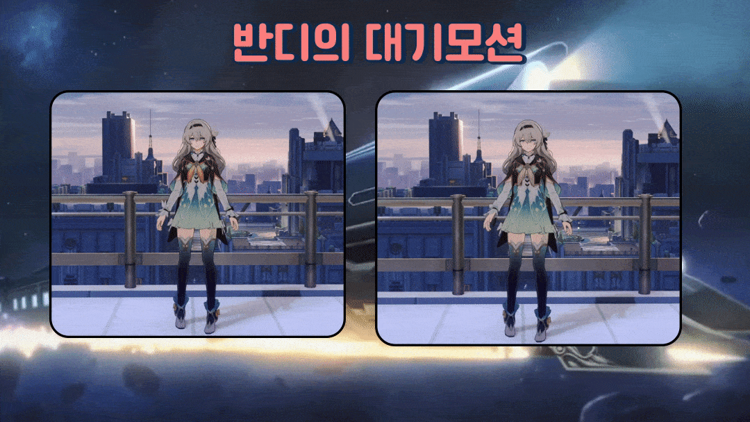 firefly-atmospheric-motion