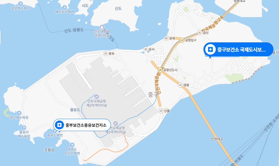 영종도 보건소 위치