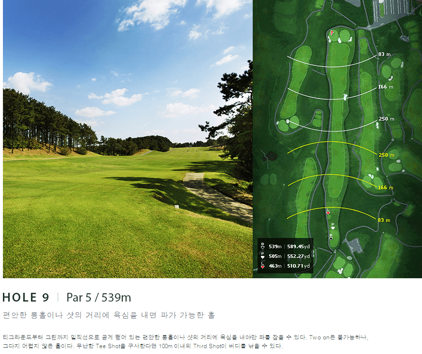 플라자 컨트리클럽 타이거코스 09