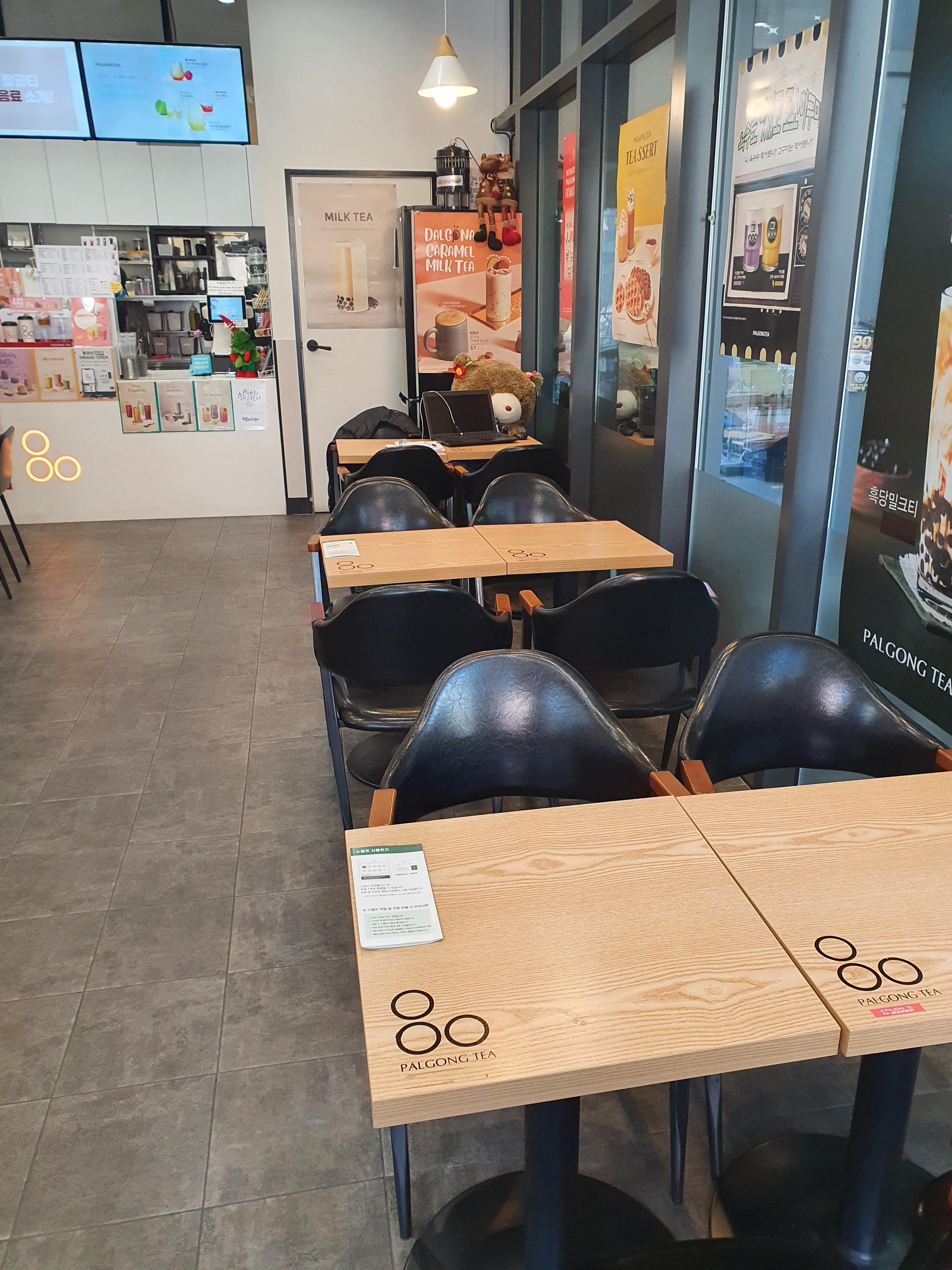 관저동 팔공티 실내 인테리어