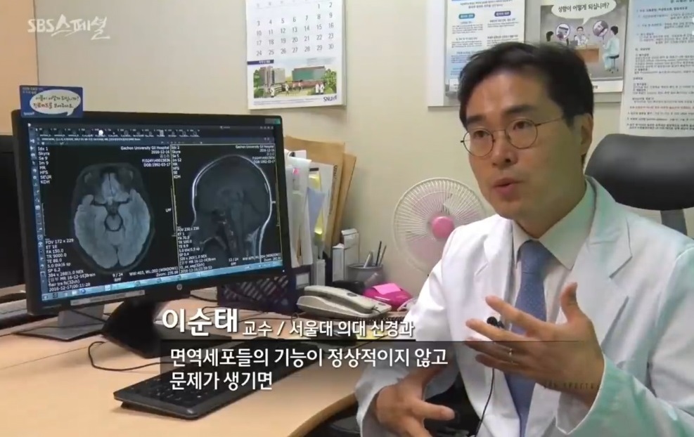 명의-이순태-교수-